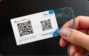 کارت ویزیت دیجیتال